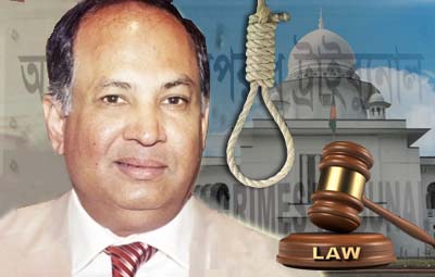Gallows for Salauddin Quader Chowdhury